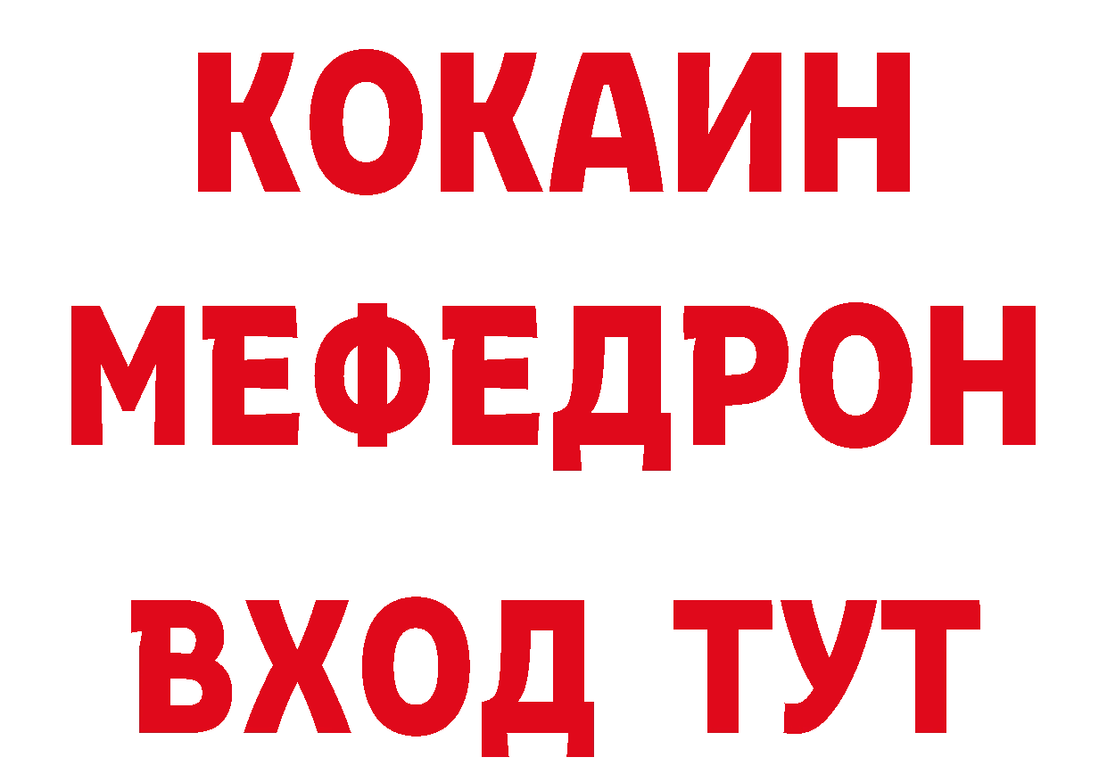 Где можно купить наркотики? даркнет наркотические препараты Переславль-Залесский